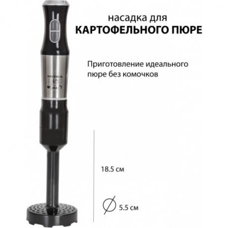 Блендер погружной Supra HBS-799 800Вт черный/серебристый - фото 4