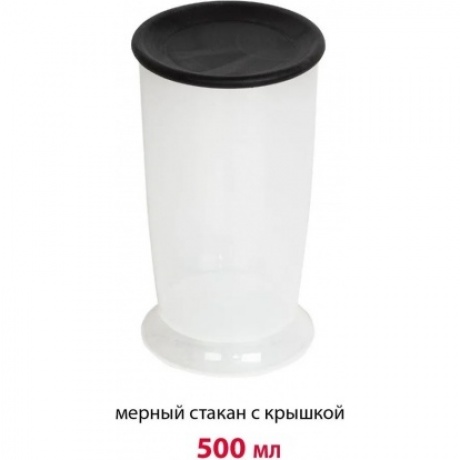 Блендер погружной Supra HBS-750 1000Вт черный - фото 6