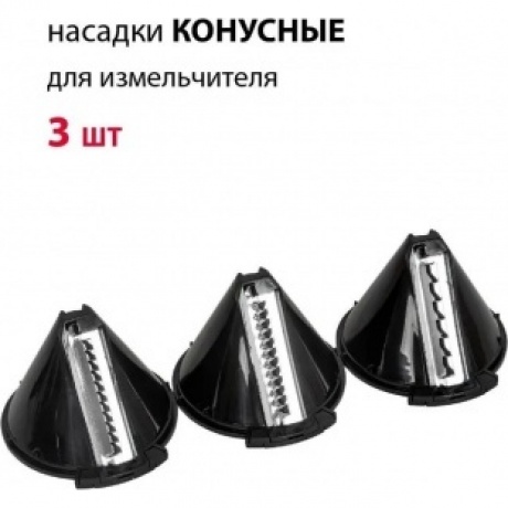 Блендер погружной Supra HBS-750 1000Вт черный - фото 7
