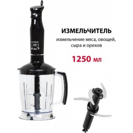 Блендер погружной Supra HBS-800 1100Вт черный - фото 5