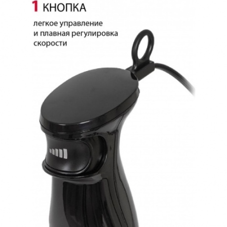 Блендер погружной Supra HBS-800 1100Вт черный - фото 6