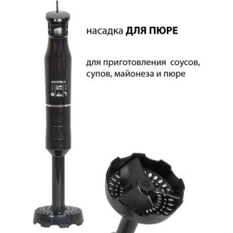 Блендер погружной Supra HBS-800 1100Вт черный - фото 7
