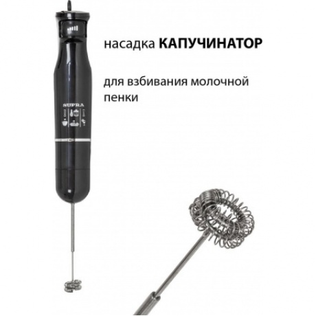 Блендер погружной Supra HBS-800 1100Вт черный - фото 9