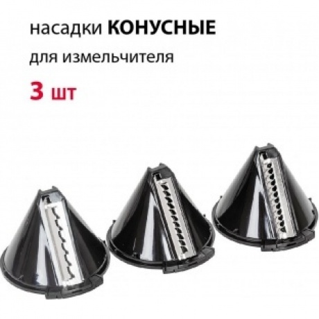 Блендер погружной Supra HBS-800 1100Вт черный - фото 10