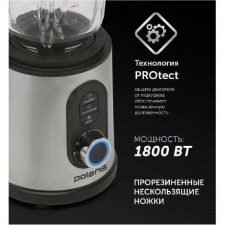 Блендер настольный PTB 1834G - фото 13