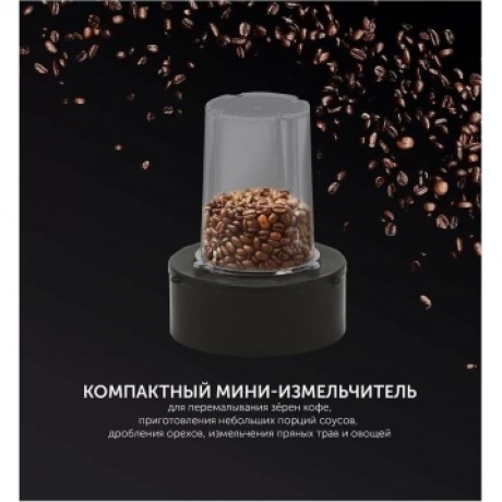 Блендер настольный PTB 1834G - фото 9