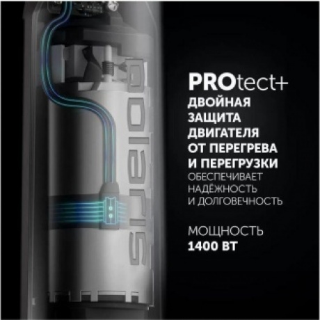 Блендер ручной PHB 1476 Белый - фото 11