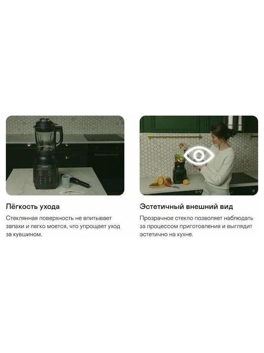 Стационарный блендер с подогревом GARLYN SM-3000 - фото 21
