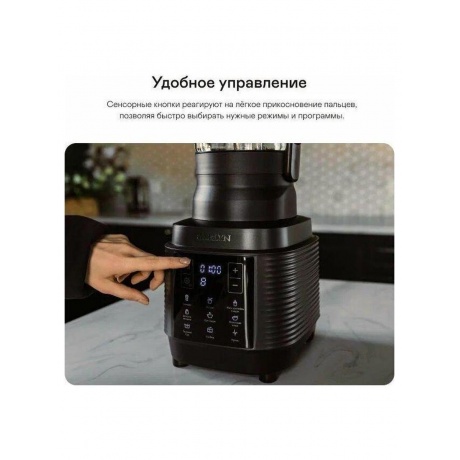 Стационарный блендер с подогревом GARLYN SM-3000 - фото 23