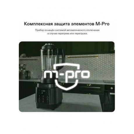 Стационарный блендер с подогревом GARLYN SM-3000 - фото 26