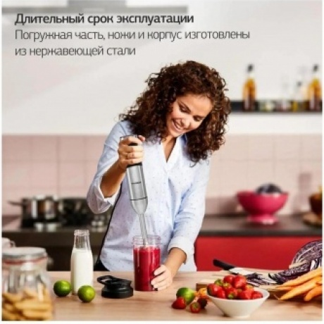 Блендер погружной Hyundai HYB-H3824 800Вт серебристый/черный - фото 22