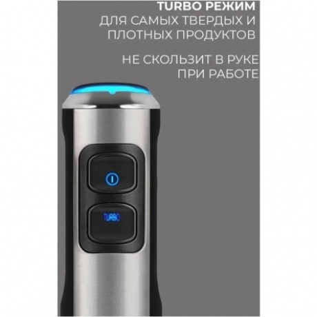 Блендер погружной Rondell RDE-1300 1200Вт серебристый - фото 10