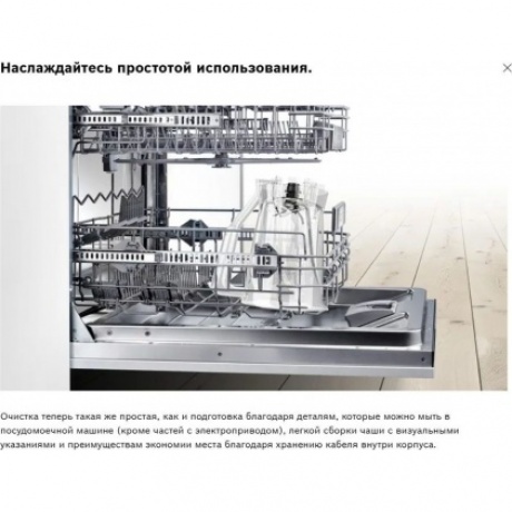 Блендер стационарный Bosch MMB6141W - фото 14