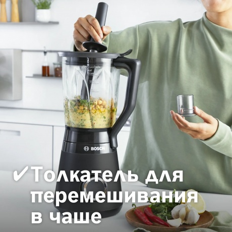 Блендер стационарный Bosch MMB6176B VitaPower Serie 4, черный - фото 3