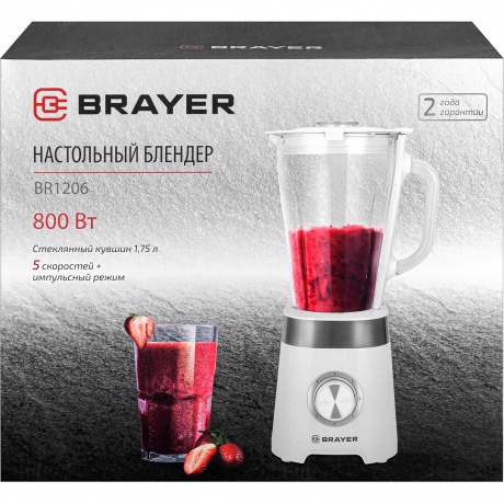 Блендер настольный BRAYER BR1206 белый - фото 13