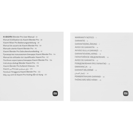 Блендер стационарный Xiaomi BHR07QSEU 500Вт белый - фото 14