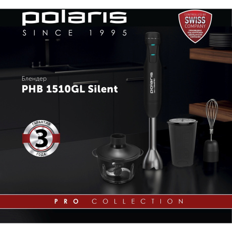 Блендер погружной Polaris Silent PHB 1510GL 1500Вт черный/серебристый - фото 3