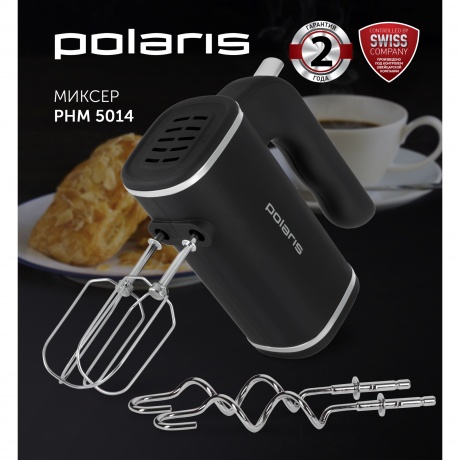 Миксер ручной Polaris PHM 5014 - фото 2