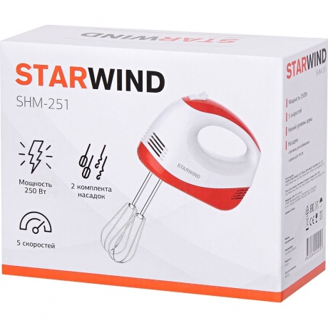 Миксер ручной Starwind SHM-251 белый/коралловый - фото 5