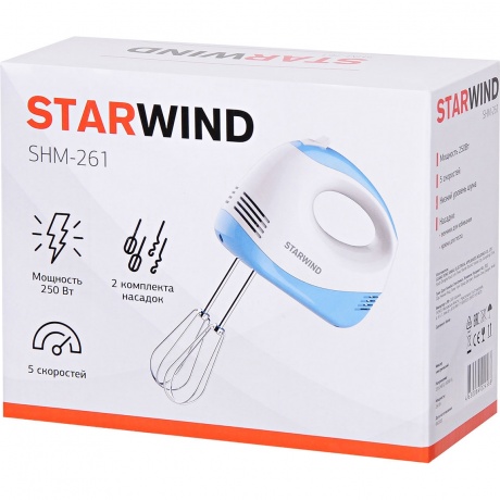Миксер ручной Starwind SHM-261 белый/голубой - фото 11