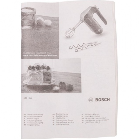 Миксер Bosch MFQ4020 - фото 27