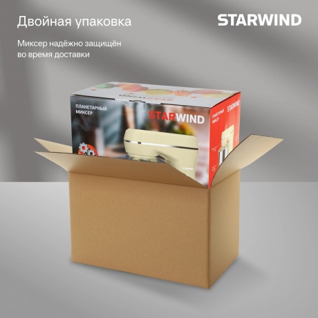Миксер планетарный Starwind SPM6164 1300Вт бежевый - фото 36