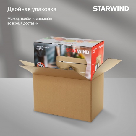 Миксер планетарный Starwind SPM6163 1300Вт золотистый - фото 36
