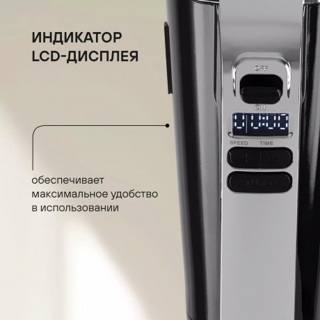 Миксер Rondell RDE-1353 1000Вт черный - фото 12