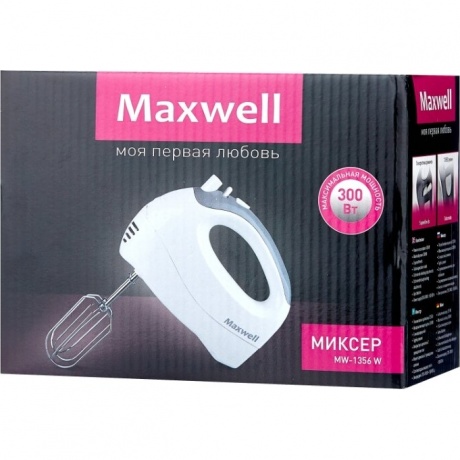 Миксер ручной Maxwell MW-1356 W 300Вт белый/серый - фото 2
