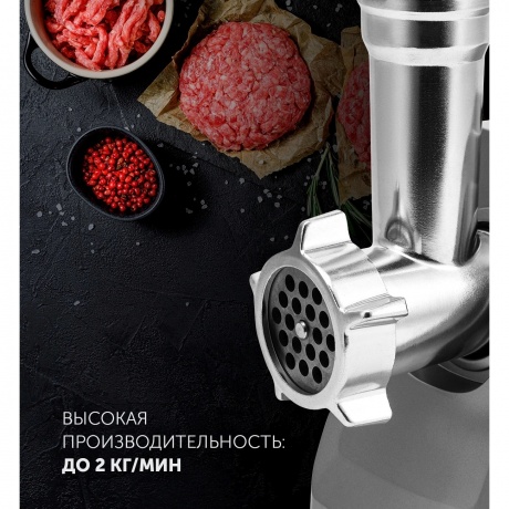 Мясорубка Polaris PMG 1854 RUS 1800Вт графит - фото 12