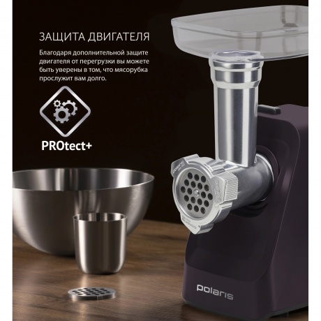Мясорубка Polaris PMG 1852 RUS 1800Вт бордовый - фото 9