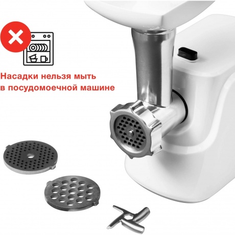 Мясорубка Starwind SMG4485 1800Вт серебристый - фото 22