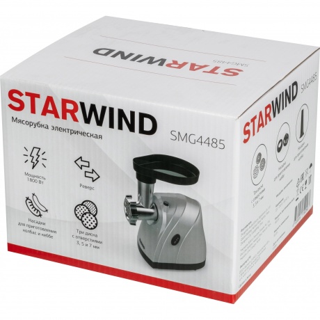 Мясорубка Starwind SMG4485 1800Вт серебристый - фото 23