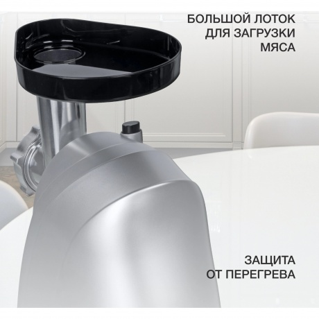 Мясорубка Starwind SMG4485 1800Вт серебристый - фото 10