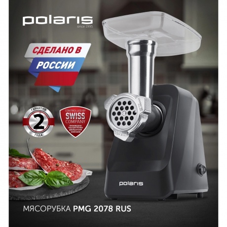 Мясорубка Polaris PMG 2078 RUS Black - фото 6
