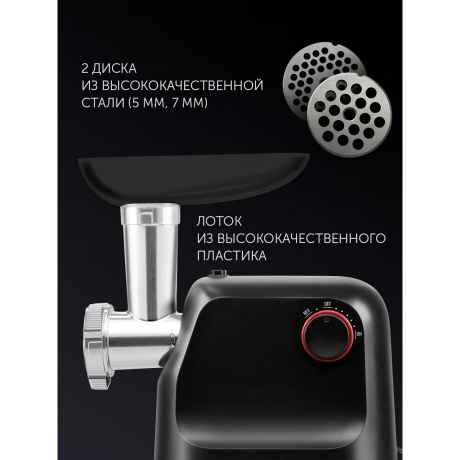 Мясорубка Polaris PMG 1872 RUS - фото 14