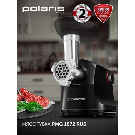 Мясорубка Polaris PMG 1872 RUS - фото 9