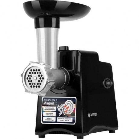 Мясорубка Vitek VT-3644 - фото 1