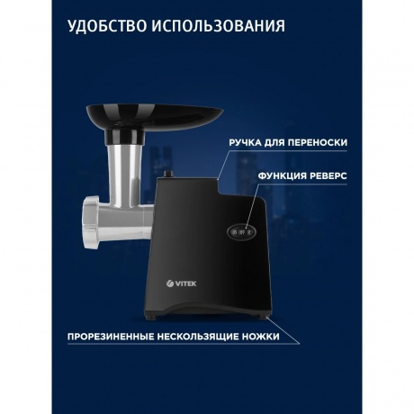 Мясорубка Vitek VT-3644 - фото 14