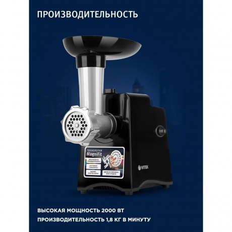 Мясорубка Vitek VT-3644 - фото 17