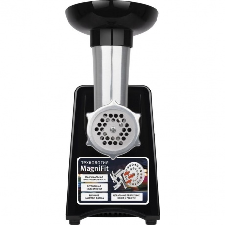 Мясорубка Vitek VT-3644 - фото 7