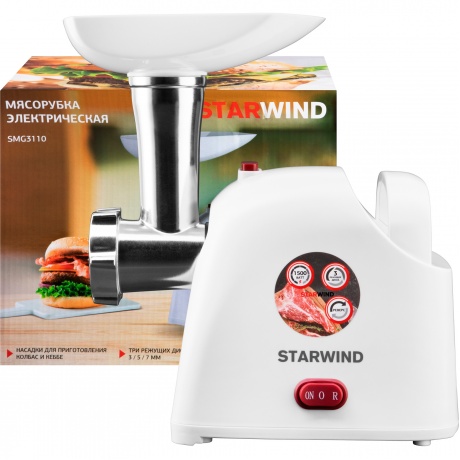 Мясорубка Starwind SMG3110 1500Вт белый - фото 29