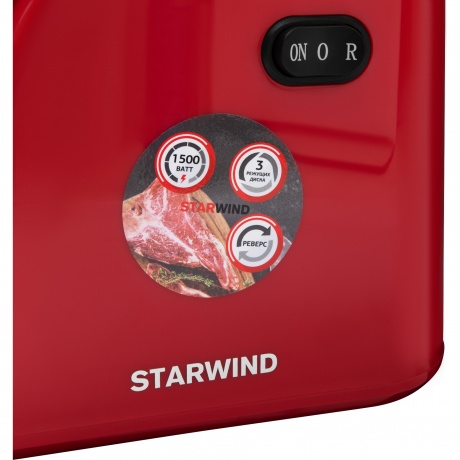 Мясорубка Starwind SMG3225 1500Вт красный - фото 20