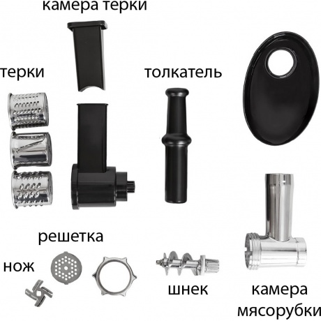 Мясорубка Supra MGS-1806T 1800Вт черный - фото 6