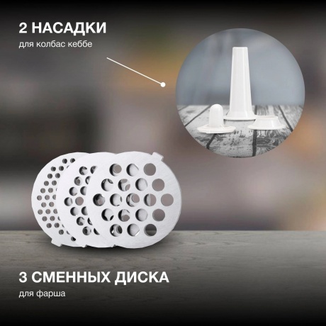 Мясорубка Hyundai HY-MG6491 1900Вт черный - фото 13