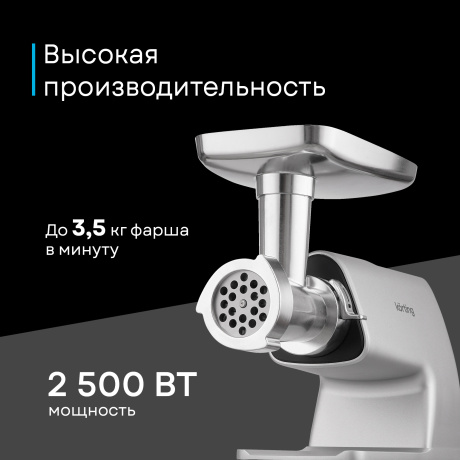 Мясорубка Korting KMG 0604 X - фото 12