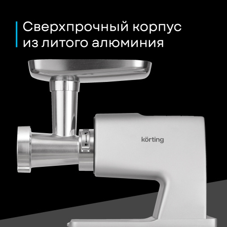 Мясорубка Korting KMG 0604 X - фото 13