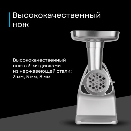 Мясорубка Korting KMG 0604 X - фото 15