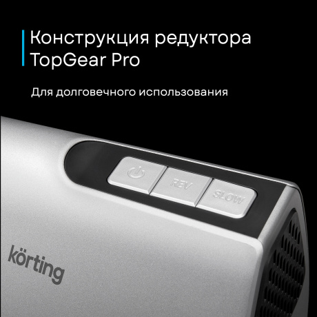 Мясорубка Korting KMG 0604 X - фото 18