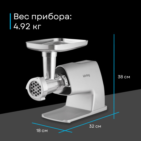 Мясорубка Korting KMG 0604 X - фото 19